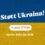 Støtt Ukraina!